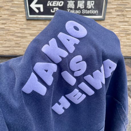 TAKAO IS HEIWAスウェットプルオーバーパーカ
