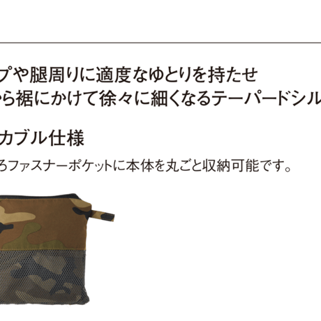 IV PANTS