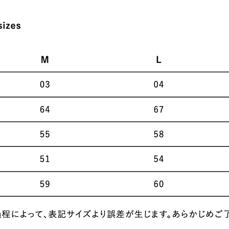 山狂道狂クルーネックスウェット