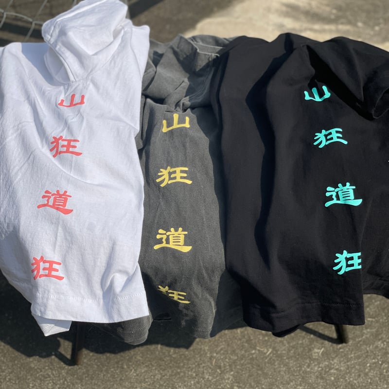 RYUJI KAMIYAMA online shop