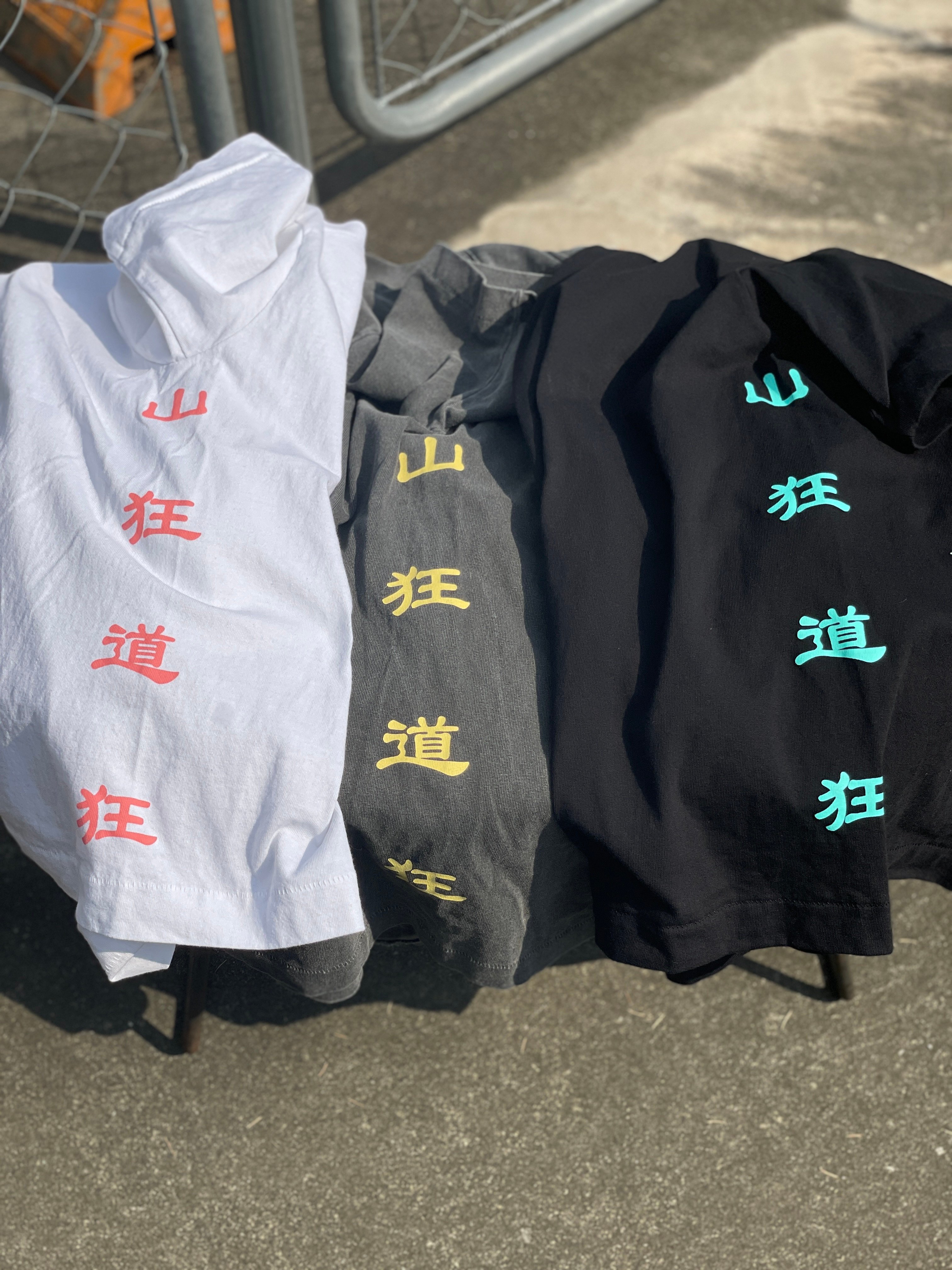 山狂道狂 TEE | RYUJI KAMIYAMA online shop