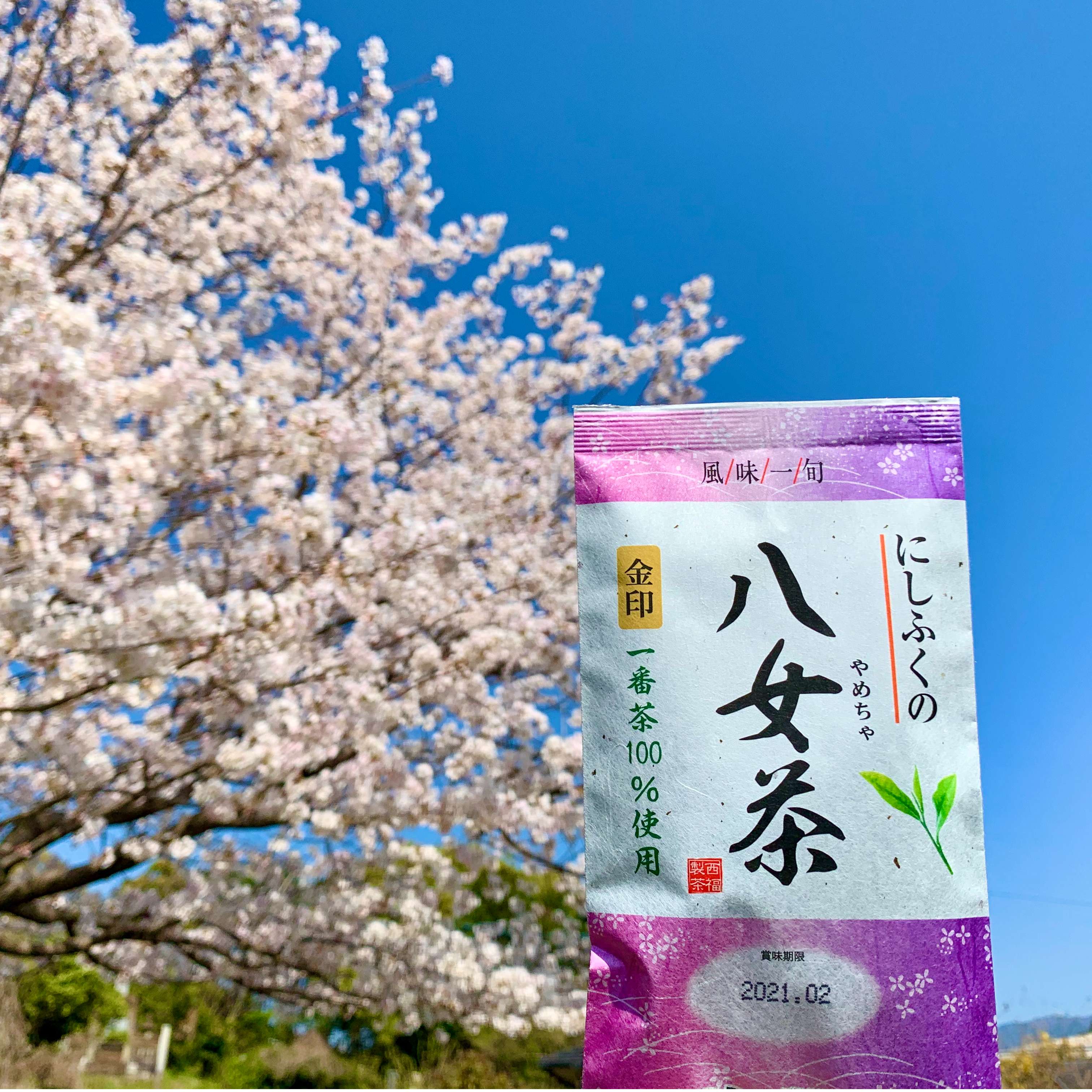 にしふくの八女茶 金印 80g（Nishifuku no Yamecha Kinjirushi