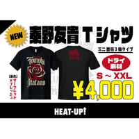 【新作追加】秦野友貴Tシャツ
