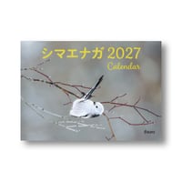 fauraシマエナガカレンダー2027