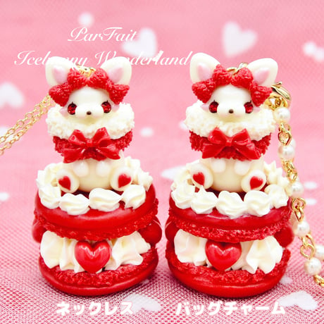 【準備中】マカロンケーキネックレス／バッグチャーム（赤）