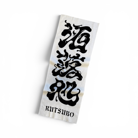 洒落処 TENUGUI  WHITE/BLACK