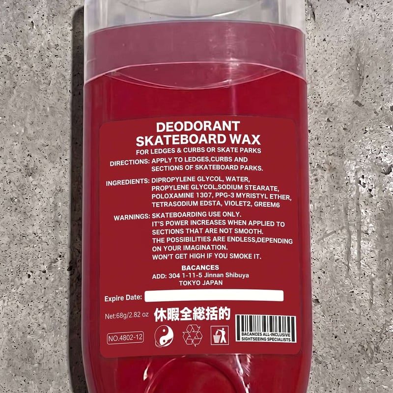 bacance - BC DEODORAND SKATEBOARD WAX [ALIEN
