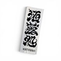 洒落処 TENUGUI  WHITE/BLACK