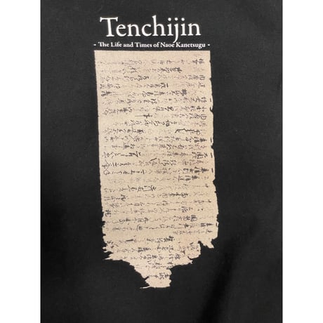[USED] Tenchijin "愛" Tee