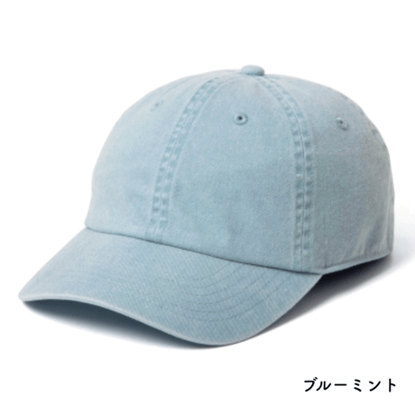 [SELECT] New Color- ピグメント DIE CAP