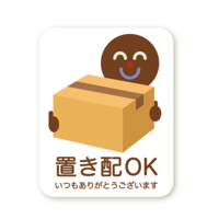 [aimi odawara] 置き配 MAGNET