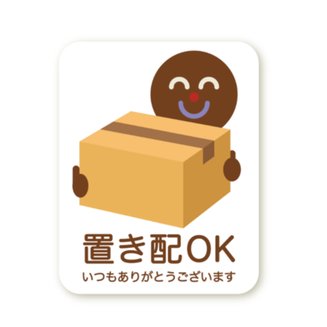 [aimi odawara] 置き配 MAGNET