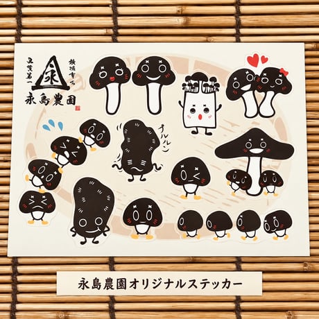 【サブスク定期便！】永島農園　旬の「おひさまきのこ」便
