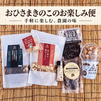 【サブスク定期便！】永島農園　「おひさまきのこ」のお楽しみ便