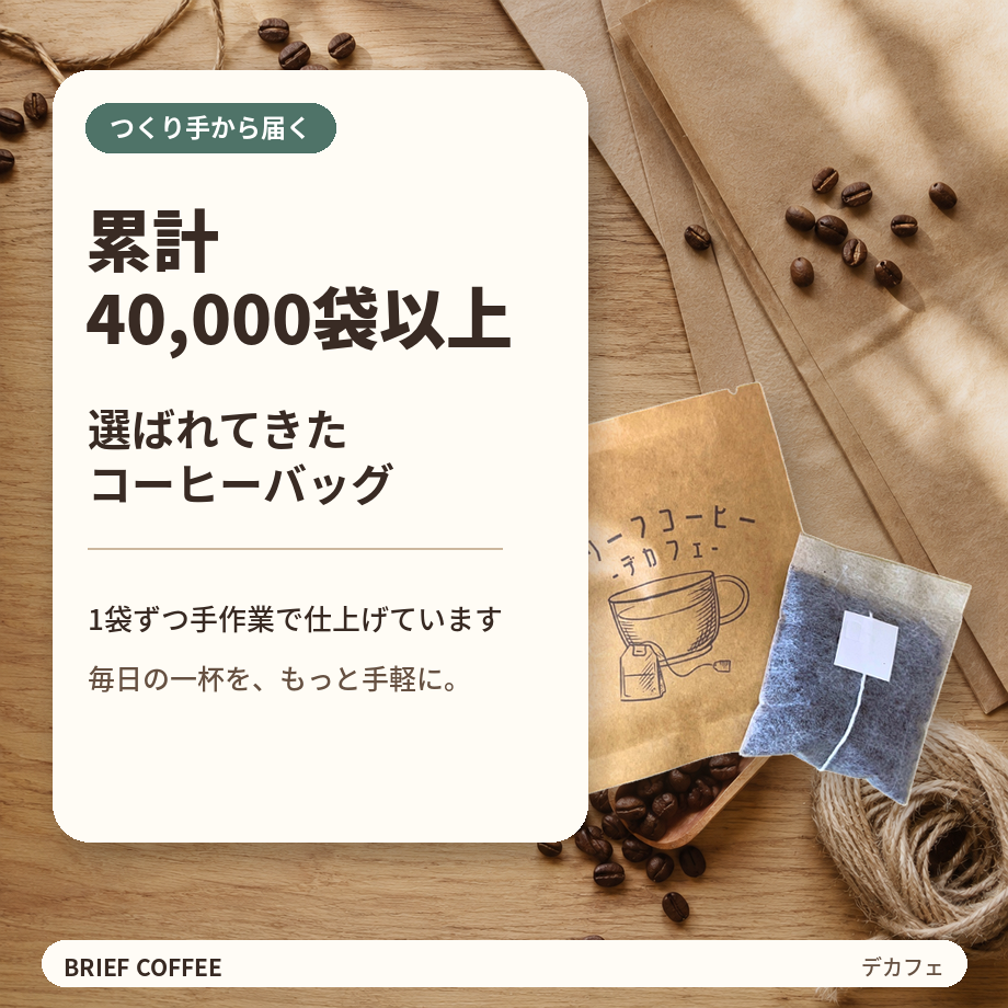 67a557ebc5bd30002ab842e6