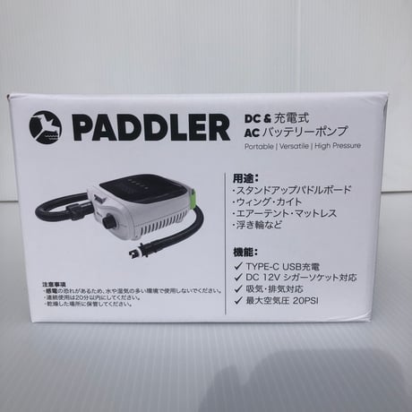 DC & RECHARGEABLE AC BATTERY PUMP