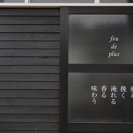 珈琲3袋セット 25種類から200g入り×3袋指定可能。