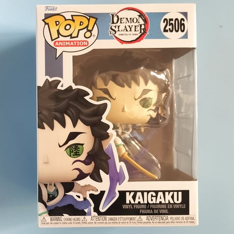 ファンコ ポップ　「鬼滅の刃」無限城編 4体セット　FUNKO POP!  Demon Slayer: Infinity Castleset　set of 4