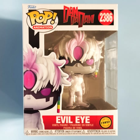 ファンコ ポップ　TVアニメ『ダンダダン』　邪視　《CHASE版》　FUNKO POP! DAN DA DAN  EVIL EYE　《CHASE》