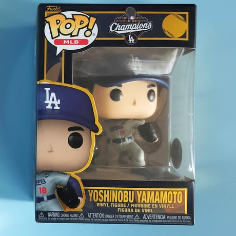 ファンコ  ポップ MLB 　山本由伸（ワールドシリーズMVP）　 Funko POP!  Los Angeles Dodgers　Yoshinobu Yamamoto (2025 WS MVP)