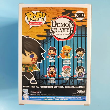 ファンコ ポップ　「鬼滅の刃」無限城編 4体セット　FUNKO POP!  Demon Slayer: Infinity Castleset　set of 4