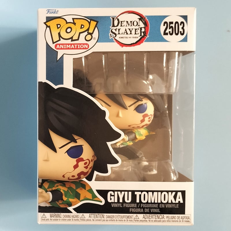 ファンコ ポップ 「鬼滅の刃」無限城編 4体セット FUNKO POP! Demon Sla