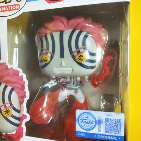 ファンコ ポップ　「鬼滅の刃」無限城編 　猗窩座（脚式・流閃群光）　FUNKO POP!: Demon Slayer　Akaza (Explosive Flurry)