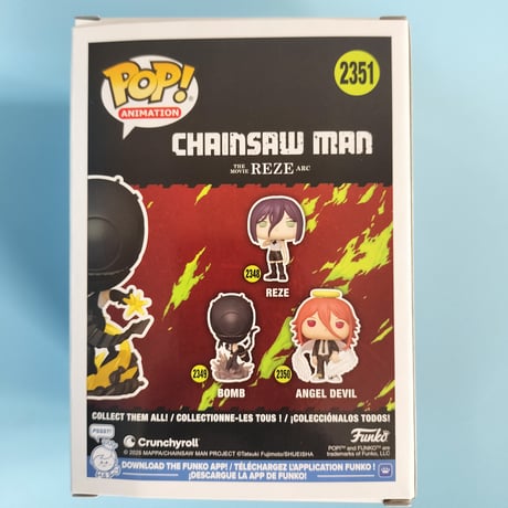 ファンコポップ 『チェンソーマン レゼ篇』　ボム（爆発）　FUNKO POP! Chainsaw Man: Reze Arc  Bomb (Blast)
