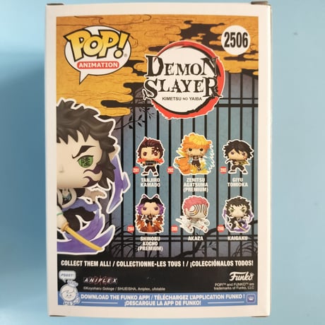 ファンコ ポップ　「鬼滅の刃」無限城編 4体セット　FUNKO POP!  Demon Slayer: Infinity Castleset　set of 4