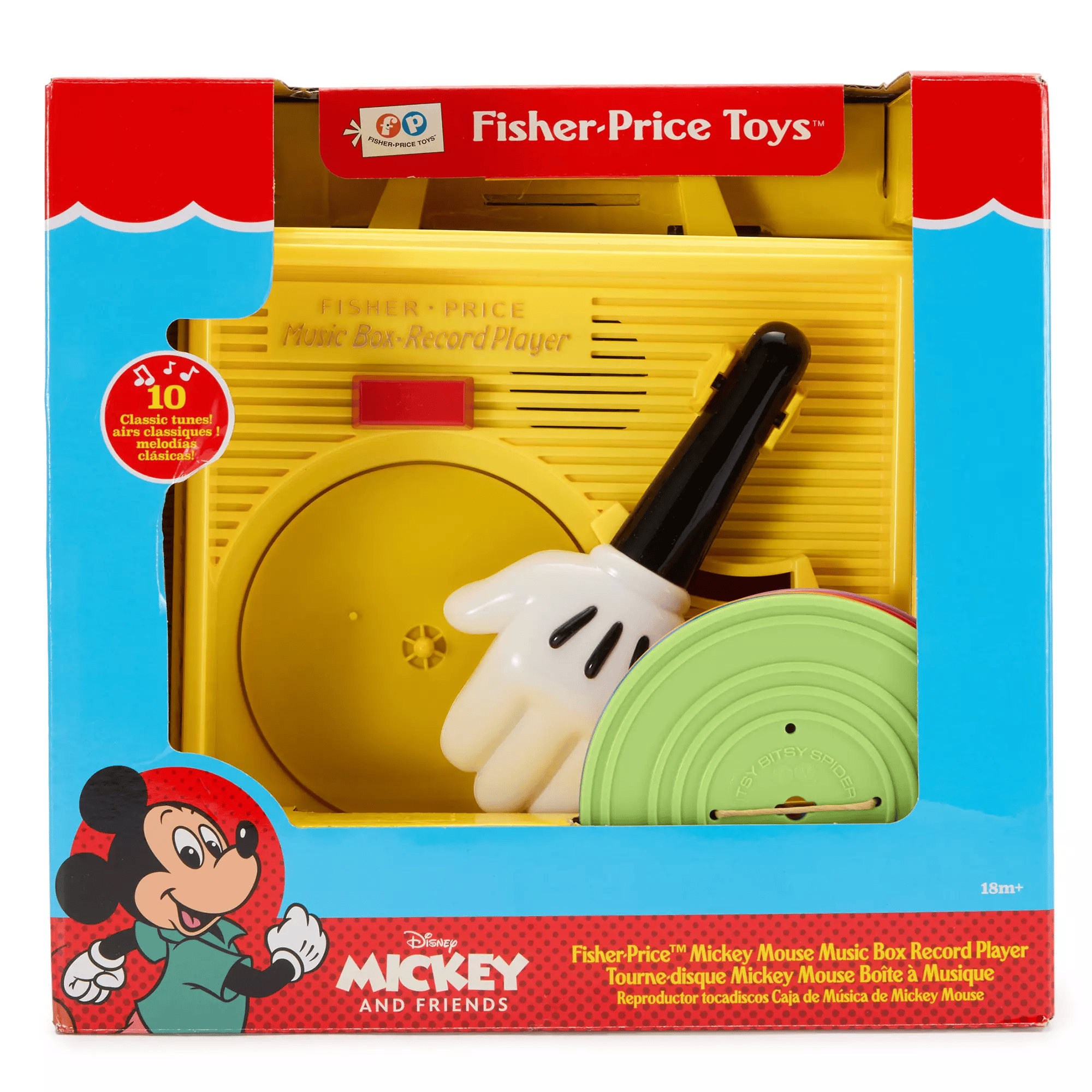 フィッシャープライス ミュージックボックス レコードプレーヤー