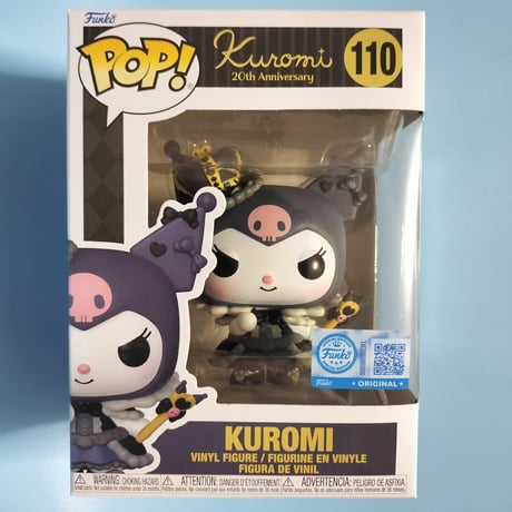 ファンコポップ　ハローキティ＆フレンズ　ロイヤルクロミ　FUNKO POP! Sanrio Royal Kuromi