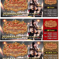 RIANNY LOVE COLLECTION2025