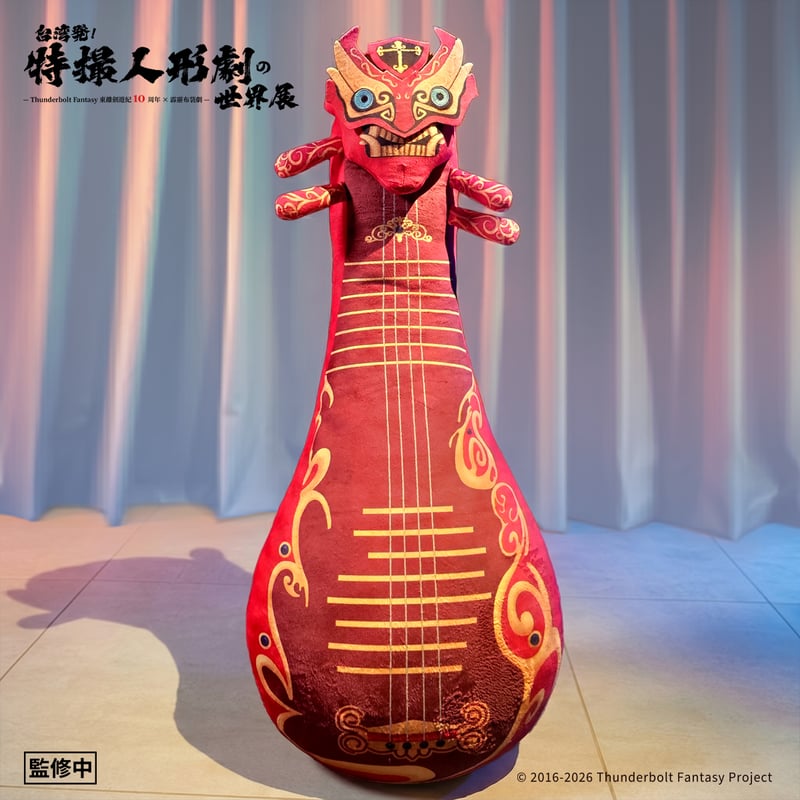 聆牙 BIG SIZE ダイカットクッション | games-glorious