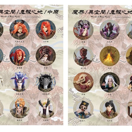 【Thunderbolt Fantasy東離剣遊紀】ステッカーコレクション