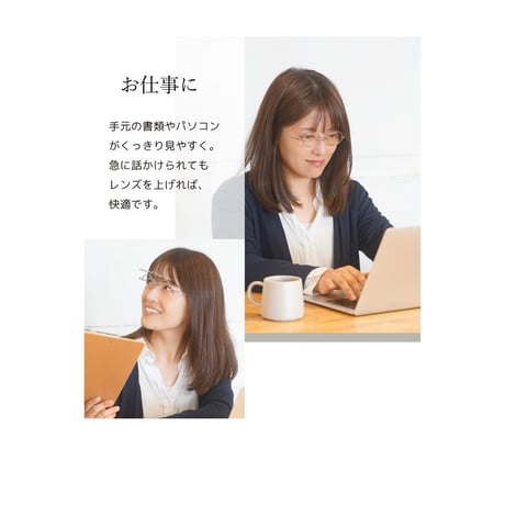 跳ね上げ式薄型リーディンググラス　栞　SI-13