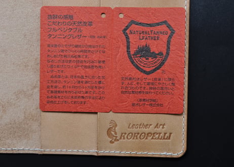 ★送料込み★ジブン手帳革カバー★A5スリムサイズ★栃木レザー　ワイルドヌメ（ナチュラル）★①