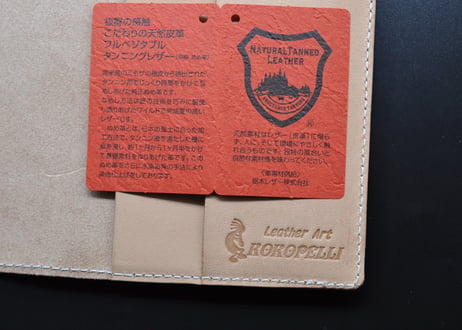 ★送料込み★ジブン手帳革カバー★A5スリムサイズ★栃木レザー　ワイルドヌメ（ナチュラル）★