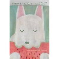 室伏志保 個展 DM