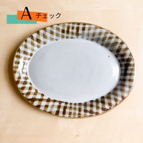 相澤 かなえ／リム楕円皿