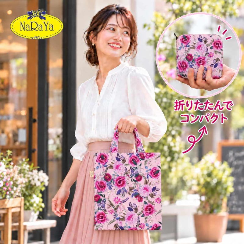 ナラヤ タイ NaRaYa おしゃれな折り畳みエコバッグ コットン製 トート