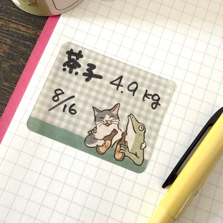 猫とカエルのロールふせん（ストレッチ）