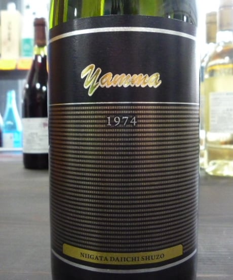 山間1974 中採り直詰め原酒　720ml