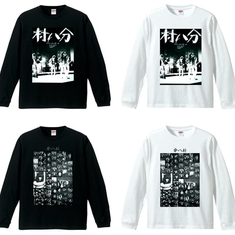 村八分 ロングスリーブT-SHIRT TYPE-D white＜ステッカー付-11月入荷／予約商品＞
