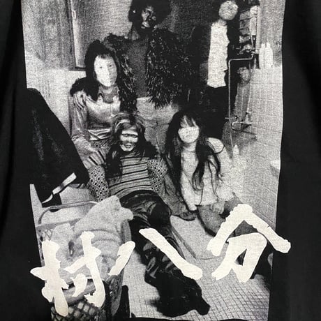 村八分ポートレイトT-SHIRT TYPE-E