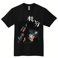 村八分T-SHIRT TYPE-G ＜9月下旬入荷／予約商品＞