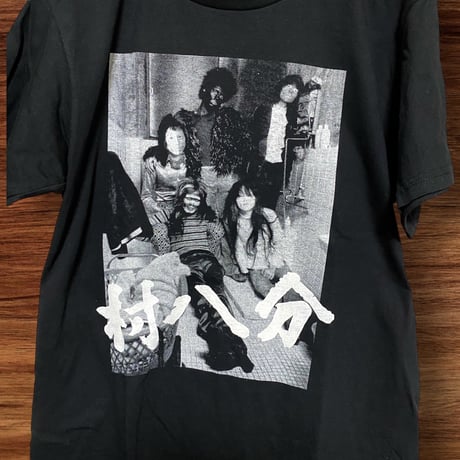 村八分ポートレイトT-SHIRT TYPE-E