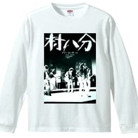 村八分 ロングスリーブT-SHIRT TYPE-C white＜ステッカー付-11月入荷／予約商品＞