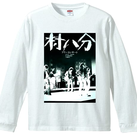 村八分 ロングスリーブT-SHIRT TYPE-C white＜ステッカー付-11月入荷／予約商品＞