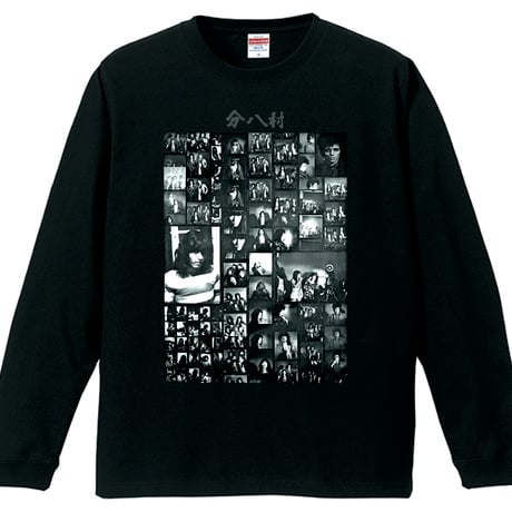 村八分 ロングスリーブT-SHIRT TYPE-D black＜ステッカー付-11月入荷／予約商品＞