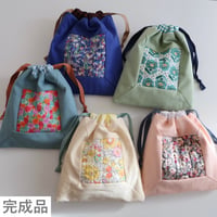 【3冊目著書 完成品】1.リバティプリントが主役のふんわりステッチ巾着